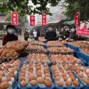今天的武汉市市场上鸡蛋的价格与前一日是否有变化?