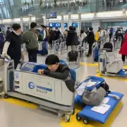 仁川机场转机时间过长可以使用哪些措施来缓解疲劳?