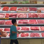为什么新鲜肉类食品价格相对便宜呢?