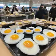 仁川机场免税店的平顶鸡蛋价格是多少?