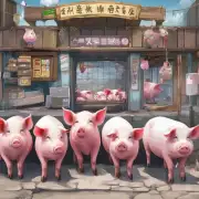 永定镇上有没有固定的生猪收购点?