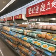 在上海浦东国际机场免税店可以买到平顶鸡蛋吗?