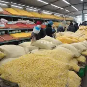 吉林省哪几市区玉米市场目前的价格怎么样?2021年5月5日2021年5月8日之间吉林市和长春市哪个市区的玉米价格更高一些呢?
